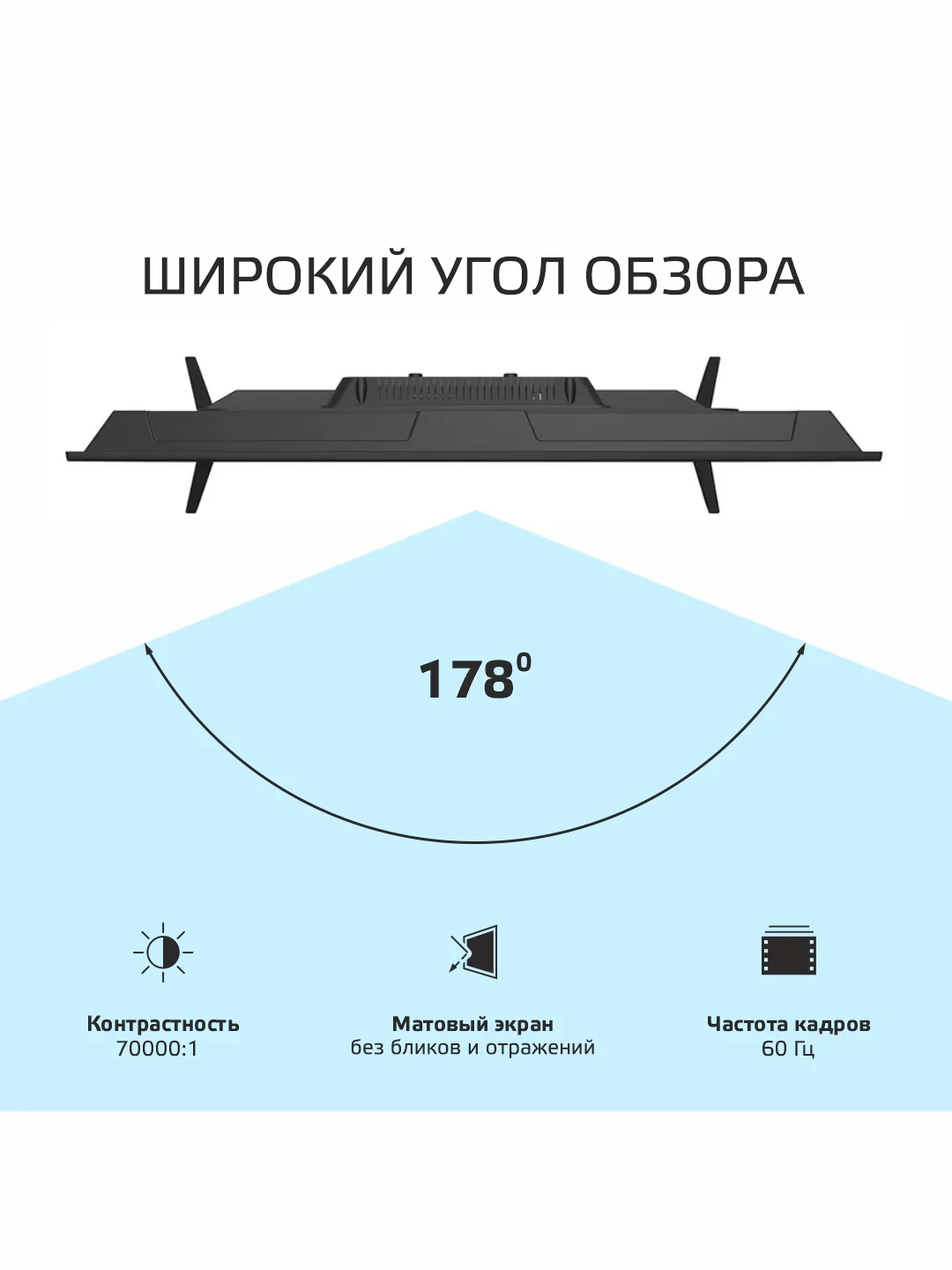 Телевизор HD OLTO 32H337, диагональ экрана frameless 32" (81 см) HD, гарантия 1 год
