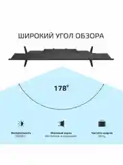 Телевизор HD OLTO 32H337, диагональ экрана frameless 32" (81 см) HD, гарантия 1 год