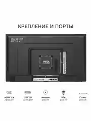 Телевизор HD OLTO 32H337, диагональ экрана frameless 32" (81 см) HD, гарантия 1 год