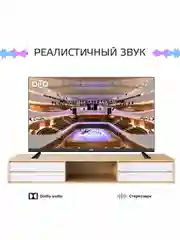 Телевизор HD OLTO 32H337, диагональ экрана frameless 32" (81 см) HD, гарантия 1 год
