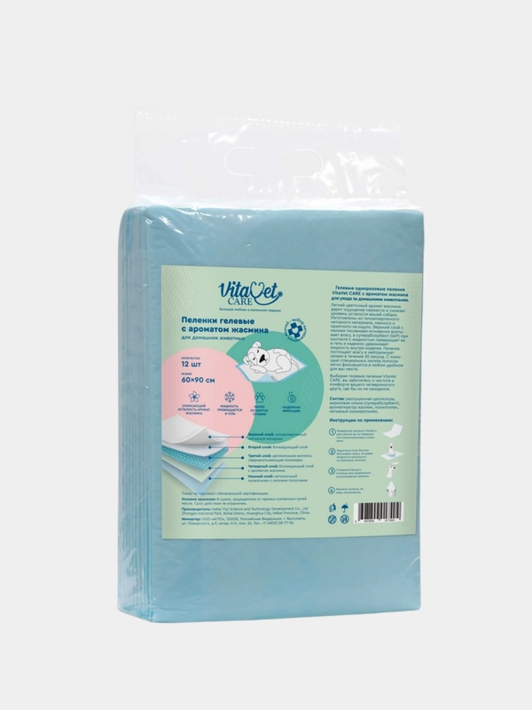Пеленки "VitaVet Care" гелевые с фикс. полосками и с ароматом жасмина, 60*90