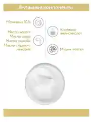 КРЕМ ДЛЯ ЛИЦА СУПЕРУВЛАЖНЕНИЕ И РЕГЕНЕРАЦИЯ С МОЧЕВИНОЙ 10% И МУЦИНОМ УЛИТКИ,150МЛ АРАВИЯ