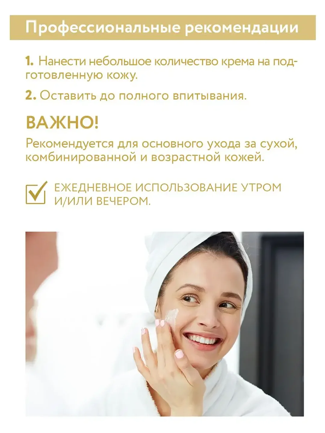 КРЕМ ДЛЯ ЛИЦА СУПЕРУВЛАЖНЕНИЕ И РЕГЕНЕРАЦИЯ С МОЧЕВИНОЙ 10% И МУЦИНОМ УЛИТКИ,150МЛ АРАВИЯ