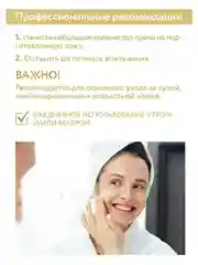 КРЕМ ДЛЯ ЛИЦА СУПЕРУВЛАЖНЕНИЕ И РЕГЕНЕРАЦИЯ С МОЧЕВИНОЙ 10% И МУЦИНОМ УЛИТКИ,150МЛ АРАВИЯ