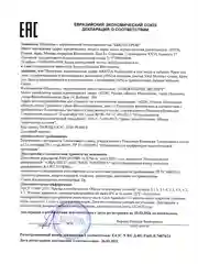 КРЕМ ДЛЯ ЛИЦА СУПЕРУВЛАЖНЕНИЕ И РЕГЕНЕРАЦИЯ С МОЧЕВИНОЙ 10% И МУЦИНОМ УЛИТКИ,150МЛ АРАВИЯ