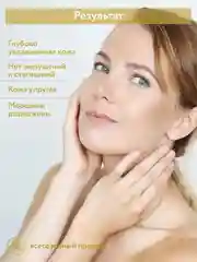 КРЕМ ДЛЯ ЛИЦА СУПЕРУВЛАЖНЕНИЕ И РЕГЕНЕРАЦИЯ С МОЧЕВИНОЙ 10% И МУЦИНОМ УЛИТКИ,150МЛ АРАВИЯ