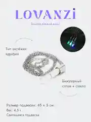 Зеленый подвеска "Светящиеся песочные часы"