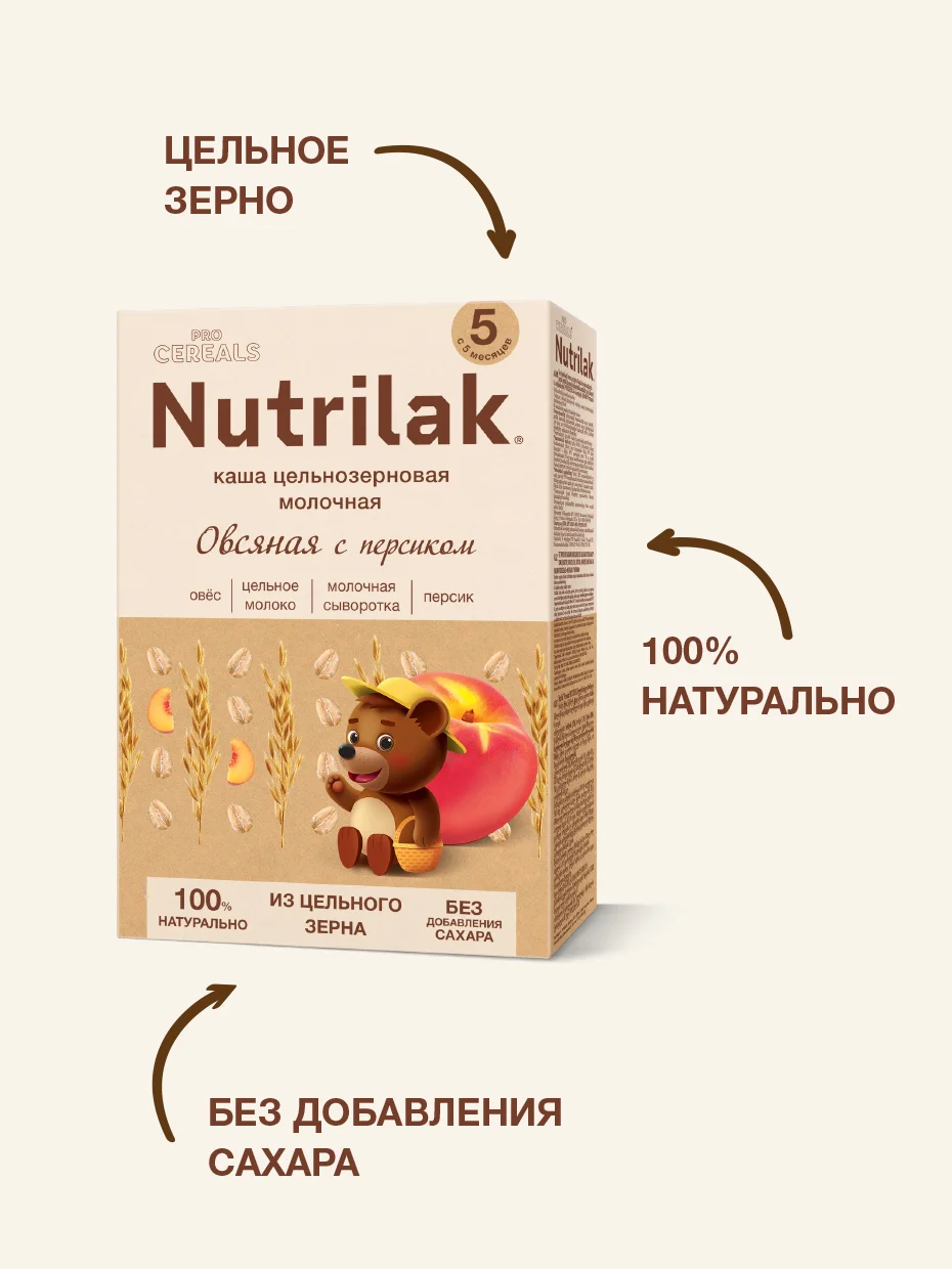 Каша детская Nutrilak, молочная, овсяная, с персиком, без сахара, с 5 месяцев, 200 г