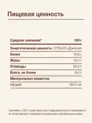 Каша детская Nutrilak, молочная, овсяная, с персиком, без сахара, с 5 месяцев, 200 г