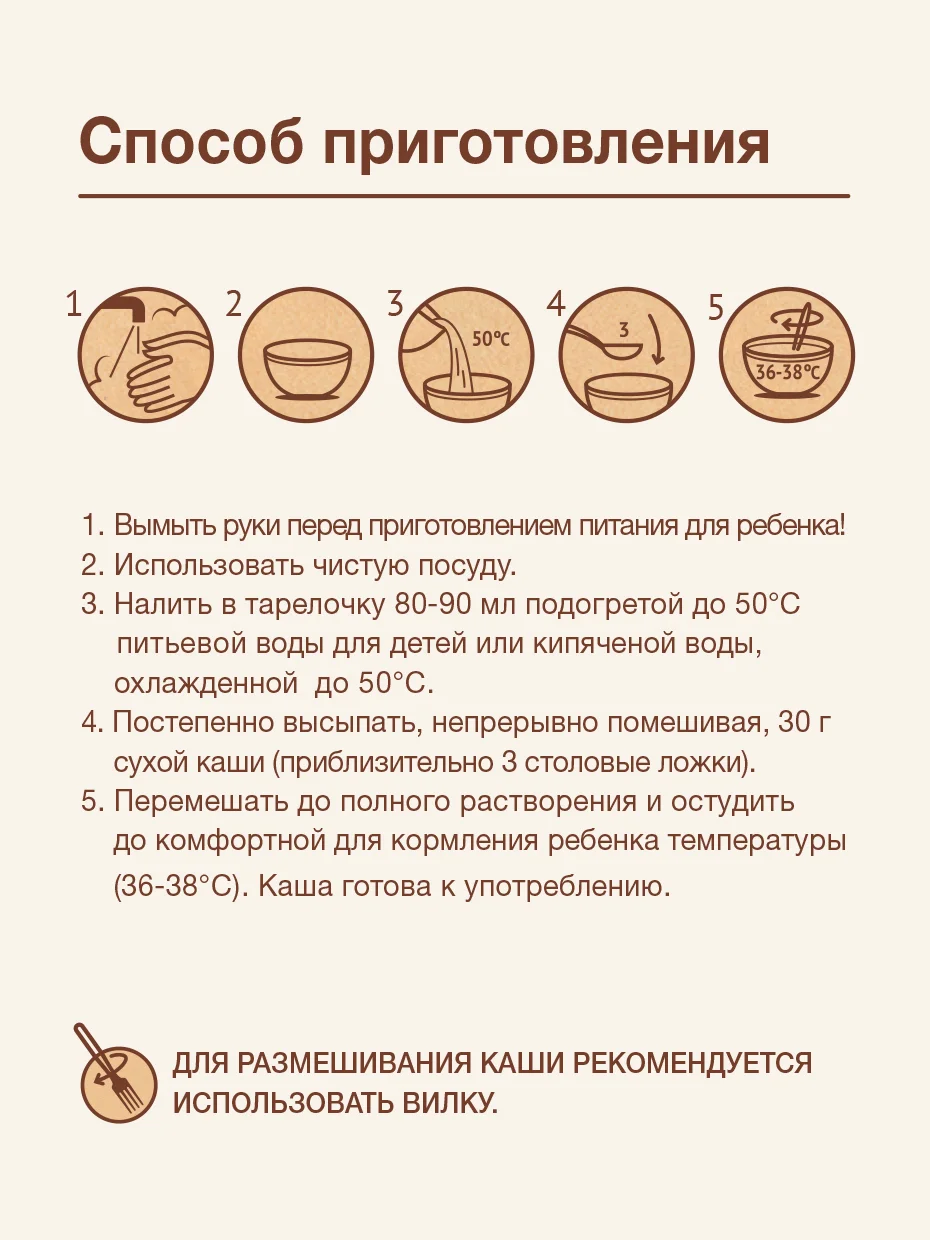Каша детская Nutrilak, молочная, овсяная, с персиком, без сахара, с 5 месяцев, 200 г
