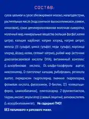 Напиток детский Nutrilak Premium 4, молочный, сухой, с 18 месяцев, 600 г
