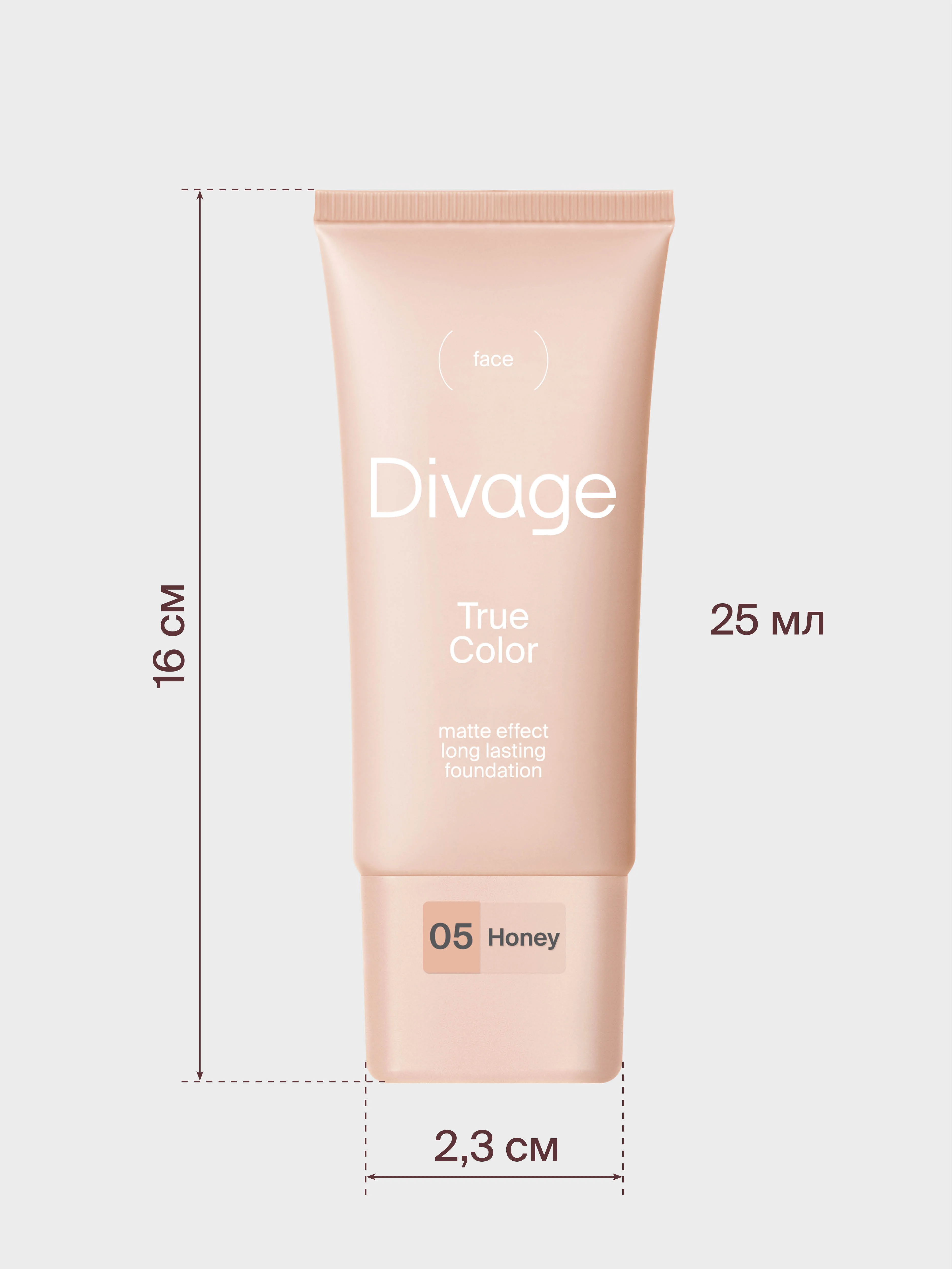 Крем Тональный Divage True Color тон 5