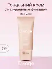 Крем Тональный Divage True Color тон 5