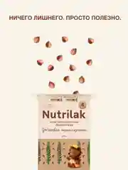 Каша детская Nutrilak, безмолочная, низкоаллергенная, без сахара, с 4 месяцев, 200 г