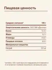 Каша детская Nutrilak, безмолочная, низкоаллергенная, без сахара, с 4 месяцев, 200 г