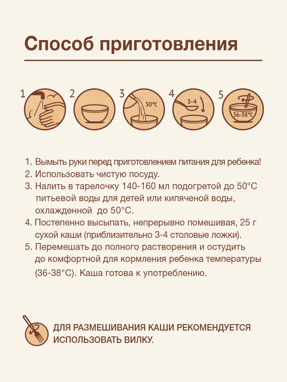 Каша детская Nutrilak, безмолочная, низкоаллергенная, без сахара, с 4 месяцев, 200 г