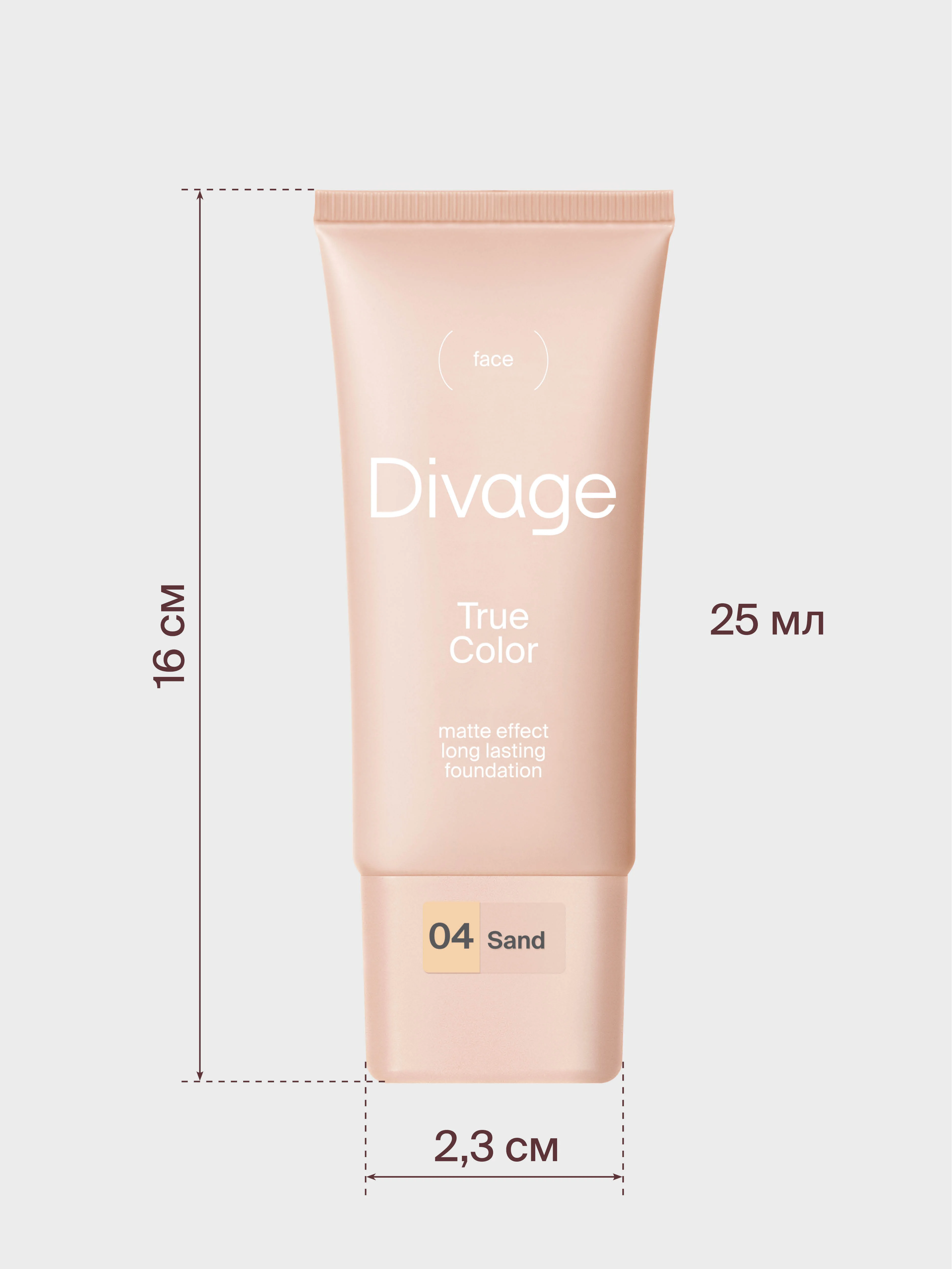 Крем Тональный Divage True Color тон 4