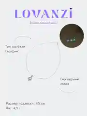 Синий подвеска Лотос" светящаяся