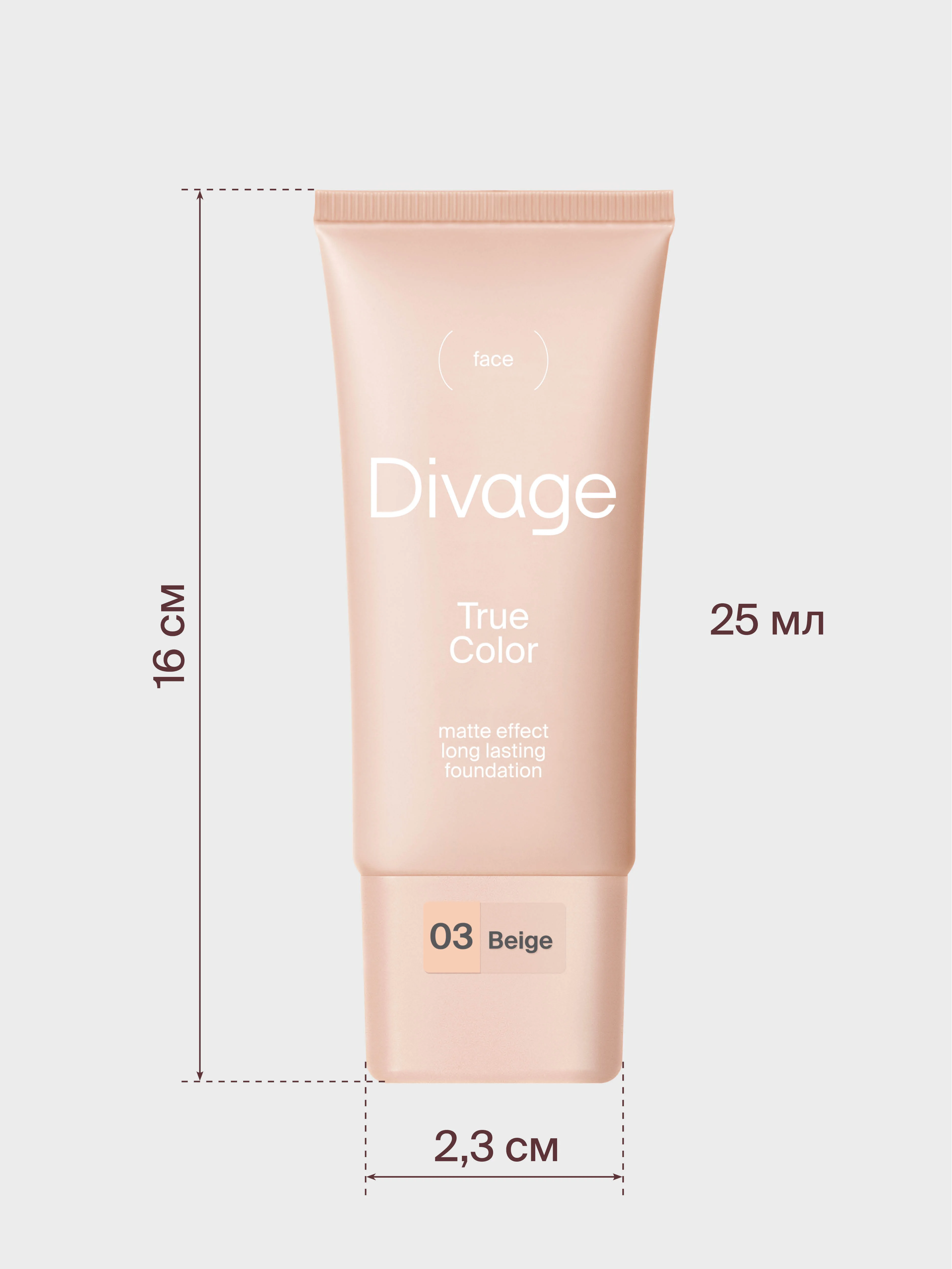 Крем Тональный Divage True Color тон 3