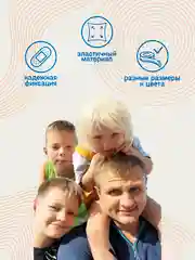 Набор семейных и детских лейкопластырей гипоаллергенные, водоотталкивающие 3 уп. 56 шт