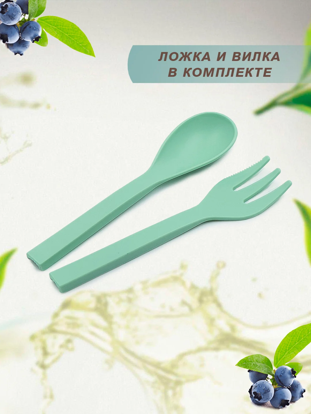 Бирюзовый ланч-бокс контейнер для еды Емкость для хранения продуктов