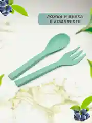Бирюзовый ланч-бокс контейнер для еды Емкость для хранения продуктов