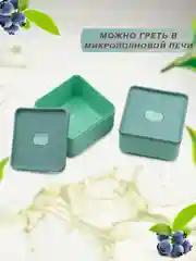 Бирюзовый ланч-бокс контейнер для еды Емкость для хранения продуктов