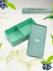 Бирюзовый ланч-бокс контейнер для еды Емкость для хранения продуктов