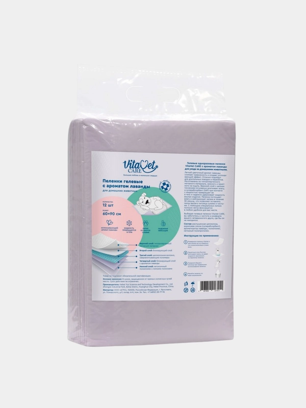Пеленки "VitaVet Care" гелевые с фикс. полосками и с ароматом лаванды, 60*90