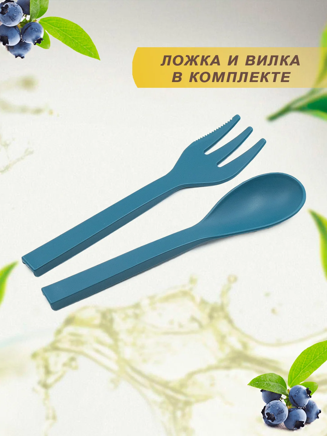 Синий ланч-бокс контейнер для еды Емкость для хранения продуктов