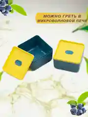 Синий ланч-бокс контейнер для еды Емкость для хранения продуктов