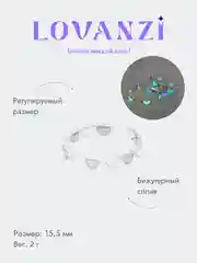Синий светящееся кольцо "Сердце"