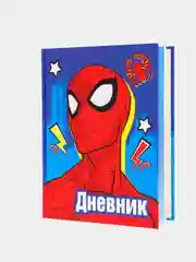 Синий дневник школьный, для 1-11 классов, в твёрдой обложке