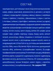 Смесь детская Nutrilak Premium Amino, сухая, при тяжелой аллергии, с рождения, 400 г