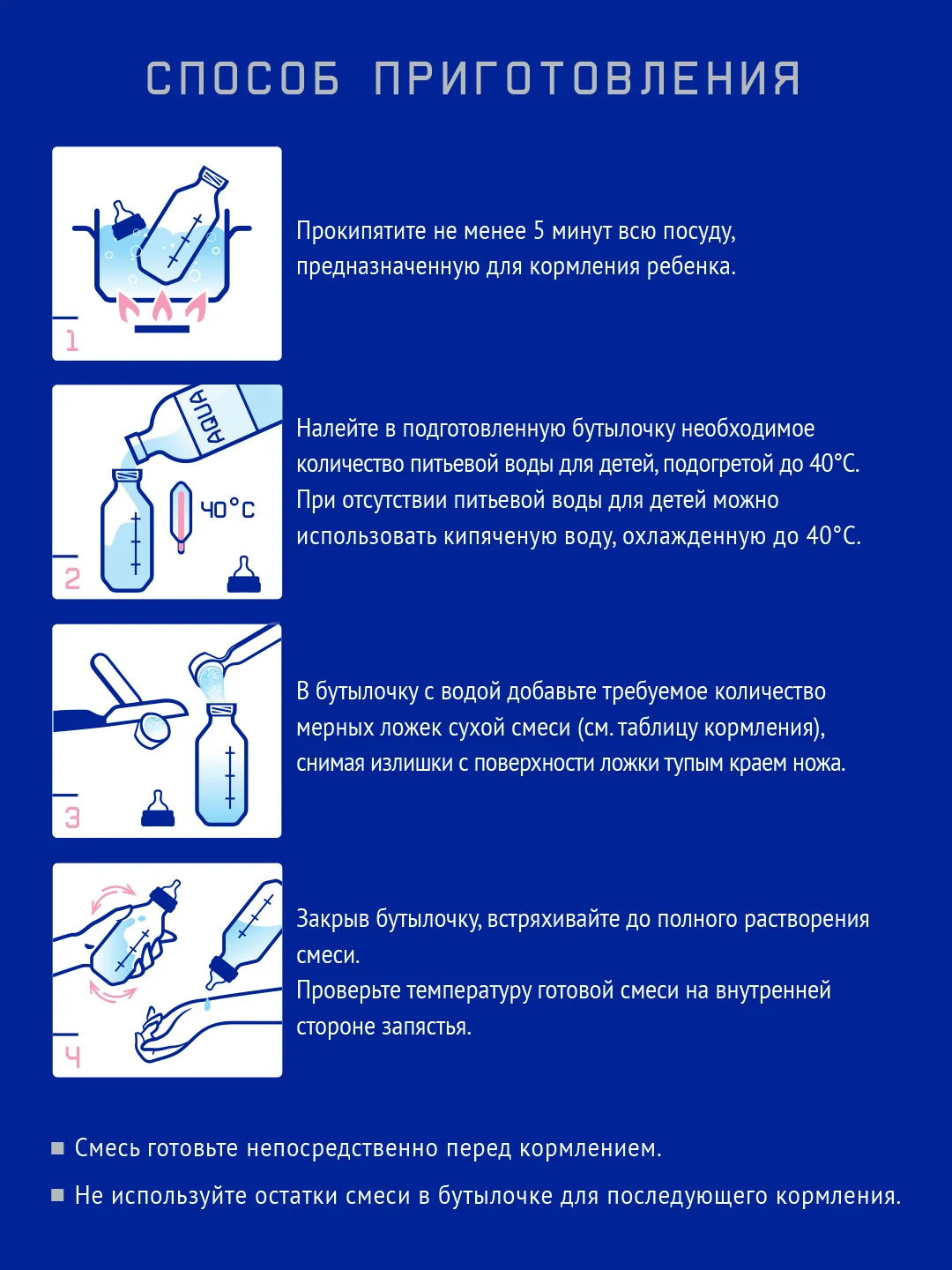 Смесь детская Nutrilak Premium Amino, сухая, при тяжелой аллергии, с рождения, 400 г