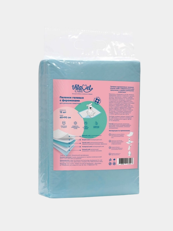 Пеленки "VitaVet Care" гелевые с фикс. полосками и с феромонами, 60*90