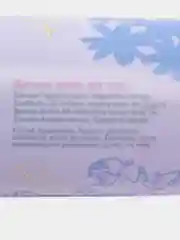 Масло для тела Miosofi увлажняющее, детское, для новорожденных 0, 200 мл