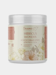 Крем для тела и рук Белита "Hibiscus Wonder" Кокосовый, с экстрактом гибискуса, 500г