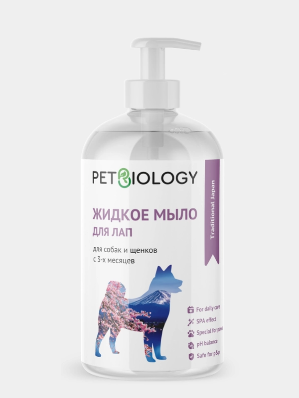 Жидкое мыло для лап PETBIOLOGY для собак и щенков с 3-х месяцев, Япония, 300 мл