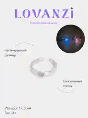 Розовый кольцо со светящимся сердцем