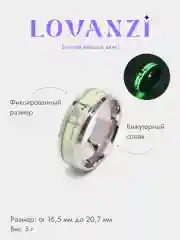 Серебряный кольцо светящееся с пульсом и сердцем