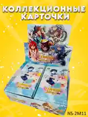 Алый коллекционные карточки Goddess story / Истории Богини