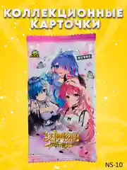 Аметистовый коллекционные карточки Goddess story / Истории Богини