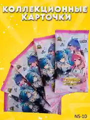 Алый коллекционные карточки Goddess story / Истории Богини