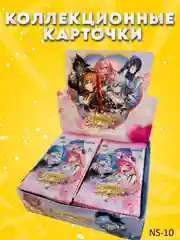 Алый коллекционные карточки Goddess story / Истории Богини