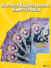 Бежевый коллекционные карточки Goddess story / Истории Богини