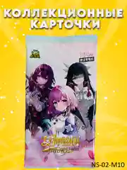 Бежевый меланж коллекционные карточки Goddess story / Истории Богини