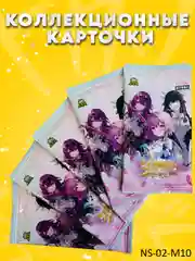 Бежевый меланж коллекционные карточки Goddess story / Истории Богини