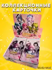 Бежевый меланж коллекционные карточки Goddess story / Истории Богини