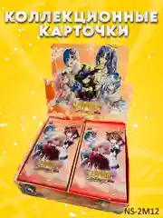 Белый коллекционные карточки Goddess story / Истории Богини